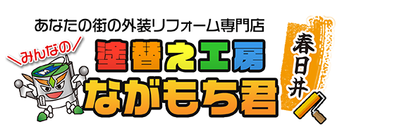 株式会社サイツ建匠