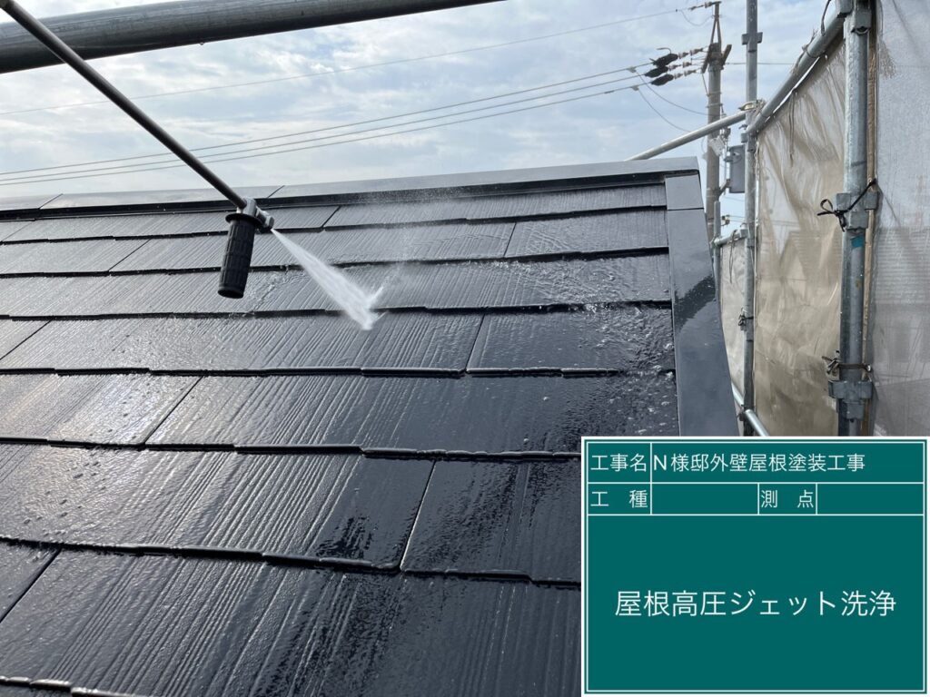 屋根を高圧ジェット洗浄します。