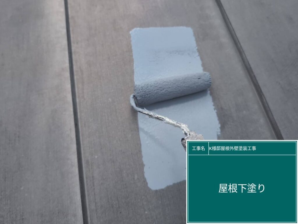 壁の下塗りを行います。