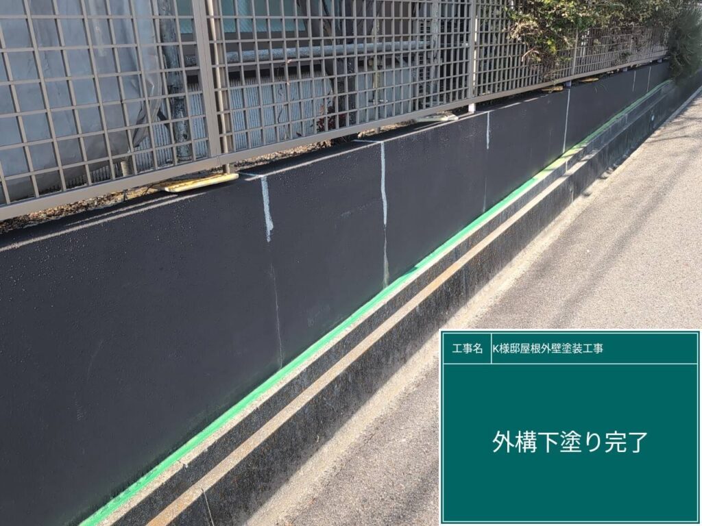 仕上げ2回目です。