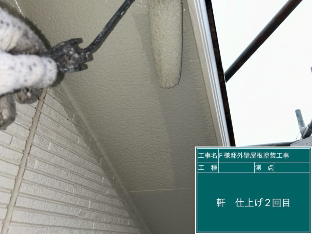 仕上げ2回目です。