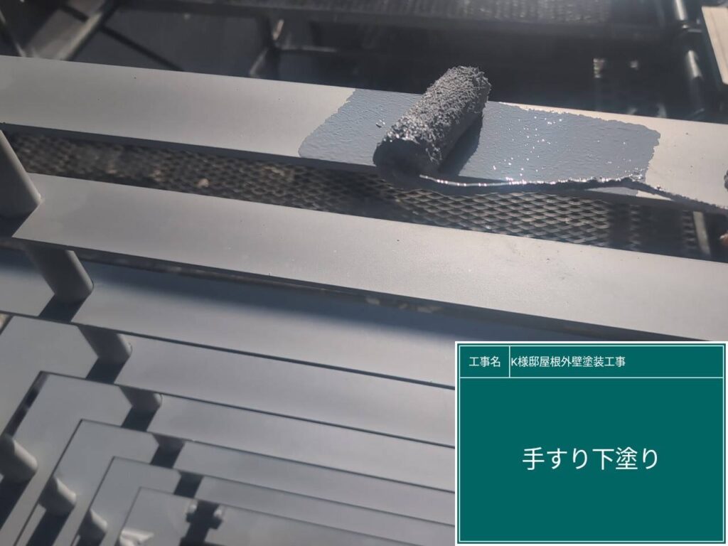 下塗りを行います。