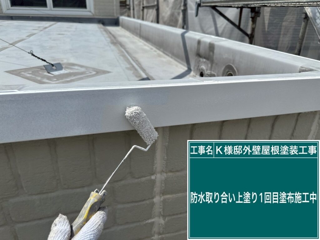 仕上げ1回目です。