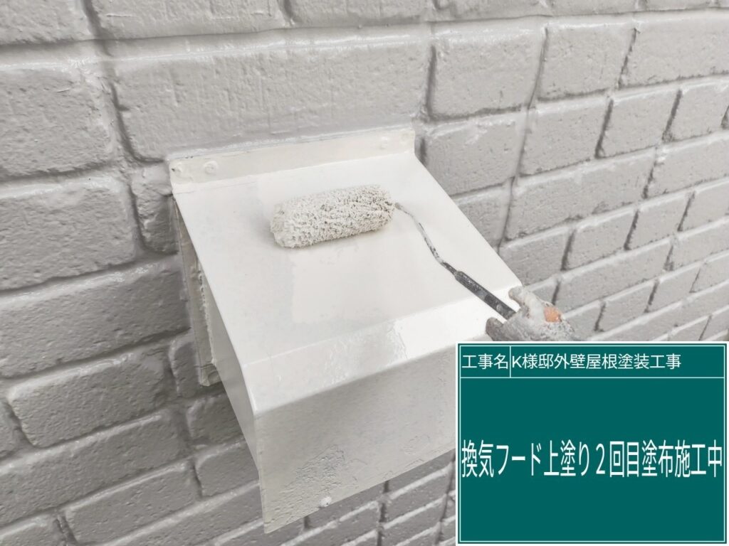 仕上げ2回目です。