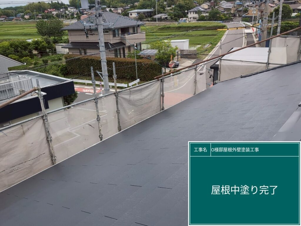 中塗り後です。