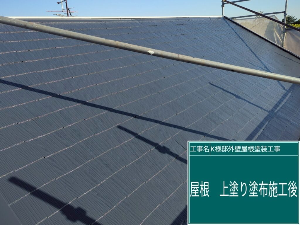 上塗り後です。