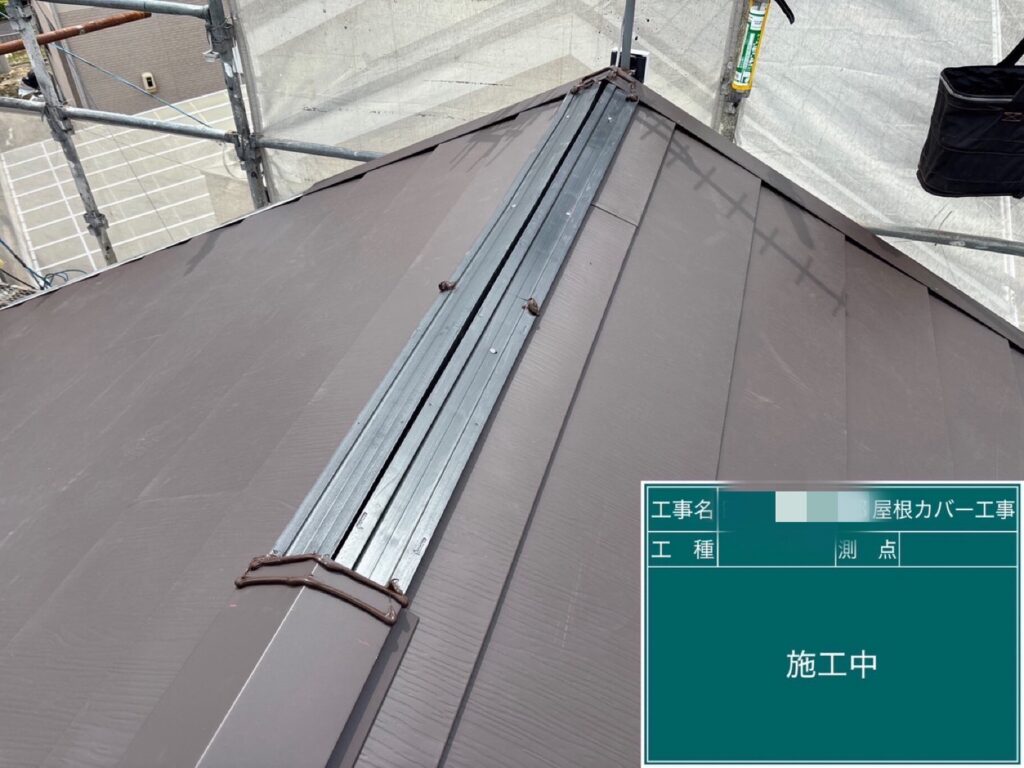 金属屋根の取り付けを行ないます。最初に谷棟、隅棟を取り付けていきます。