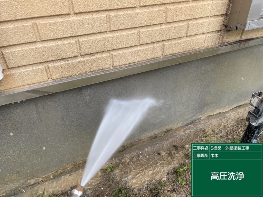 基礎高圧ジェット洗浄