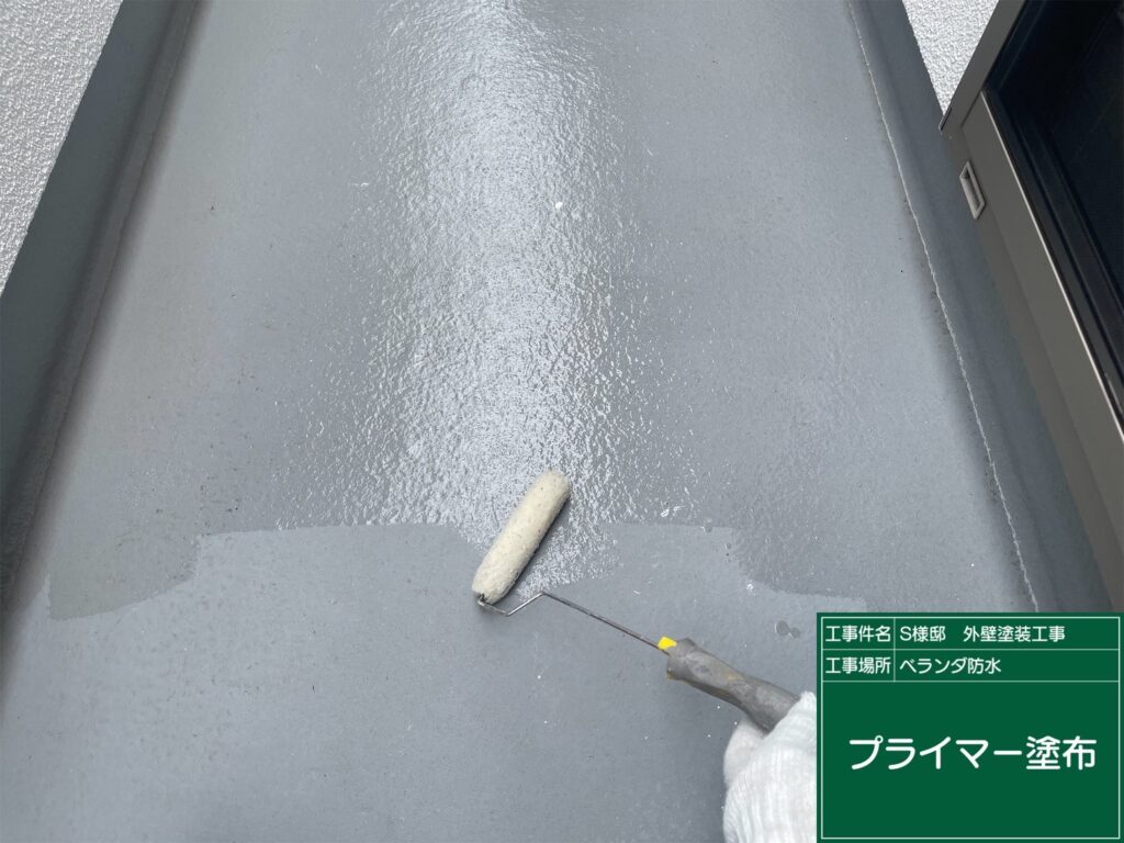 バルコニー床にウレアックスHG専用プライマーを塗布します。