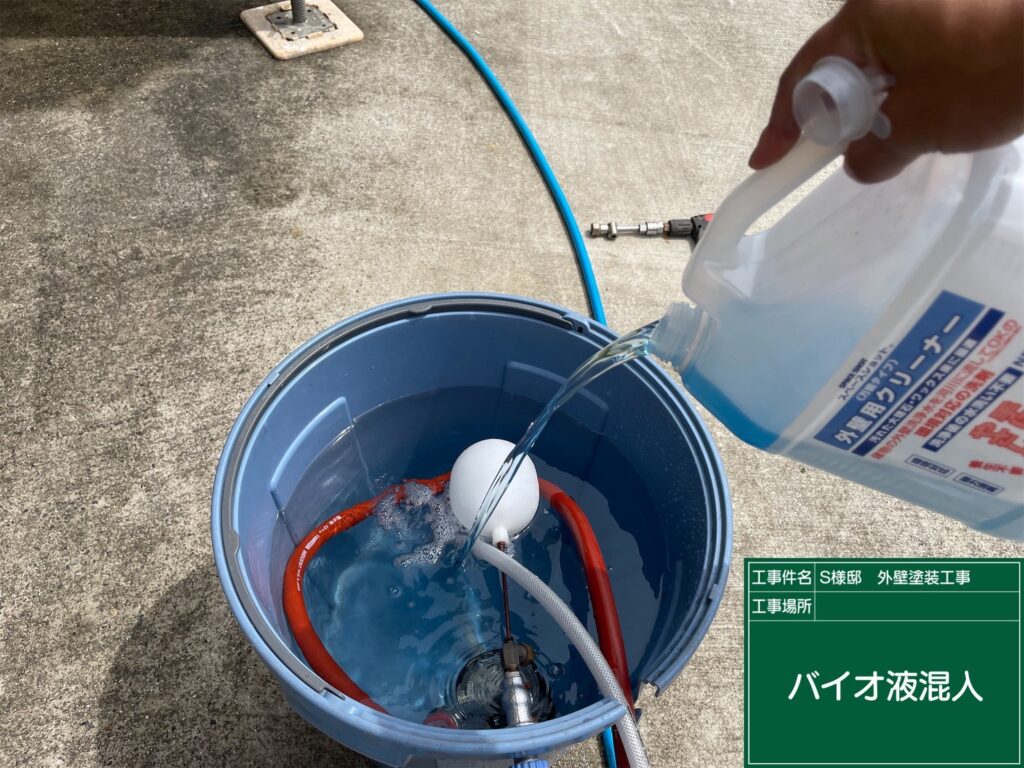 バイオ高圧洗浄／バイオ液攪拌