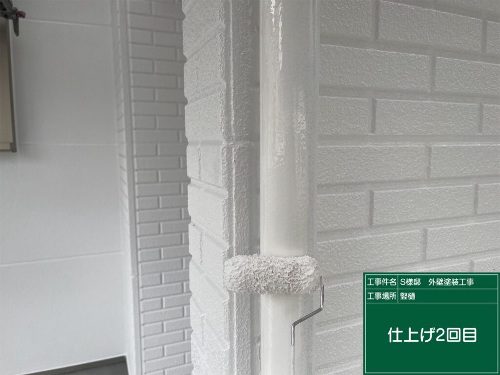 仕上げ2回目です。