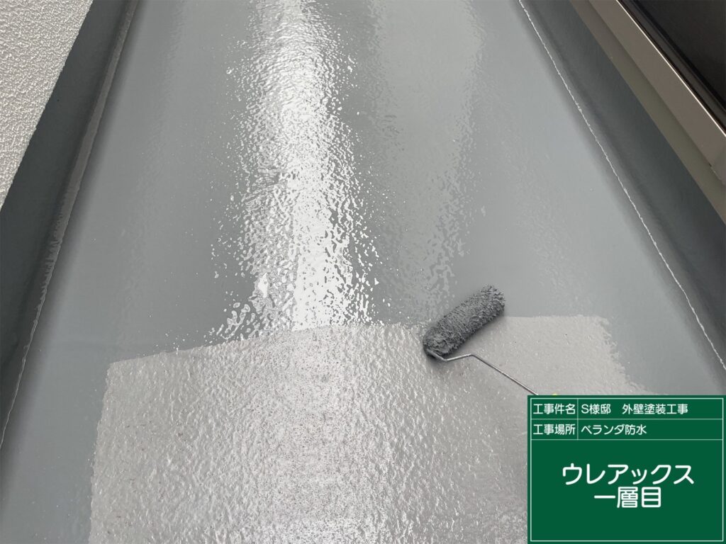 ウレアックスHG専用トップコート仕上げ1回目です。