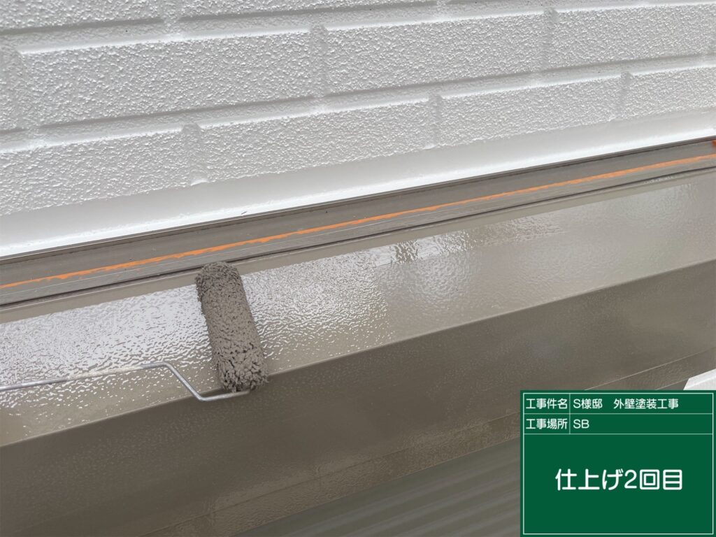 仕上げ2回目です。