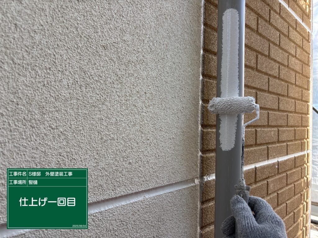 仕上げ1回目です。