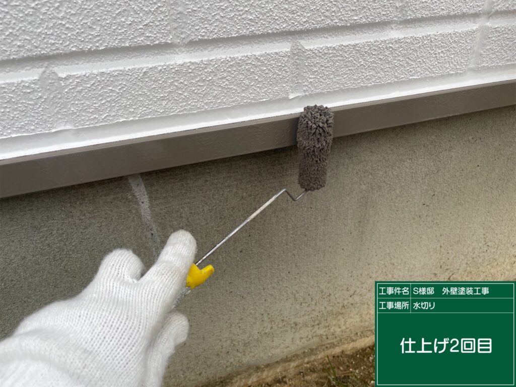 仕上げ2回目です。