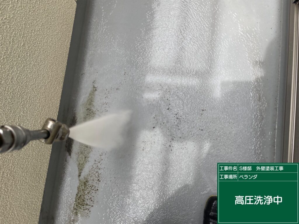 バルコニー高圧ジェット洗浄