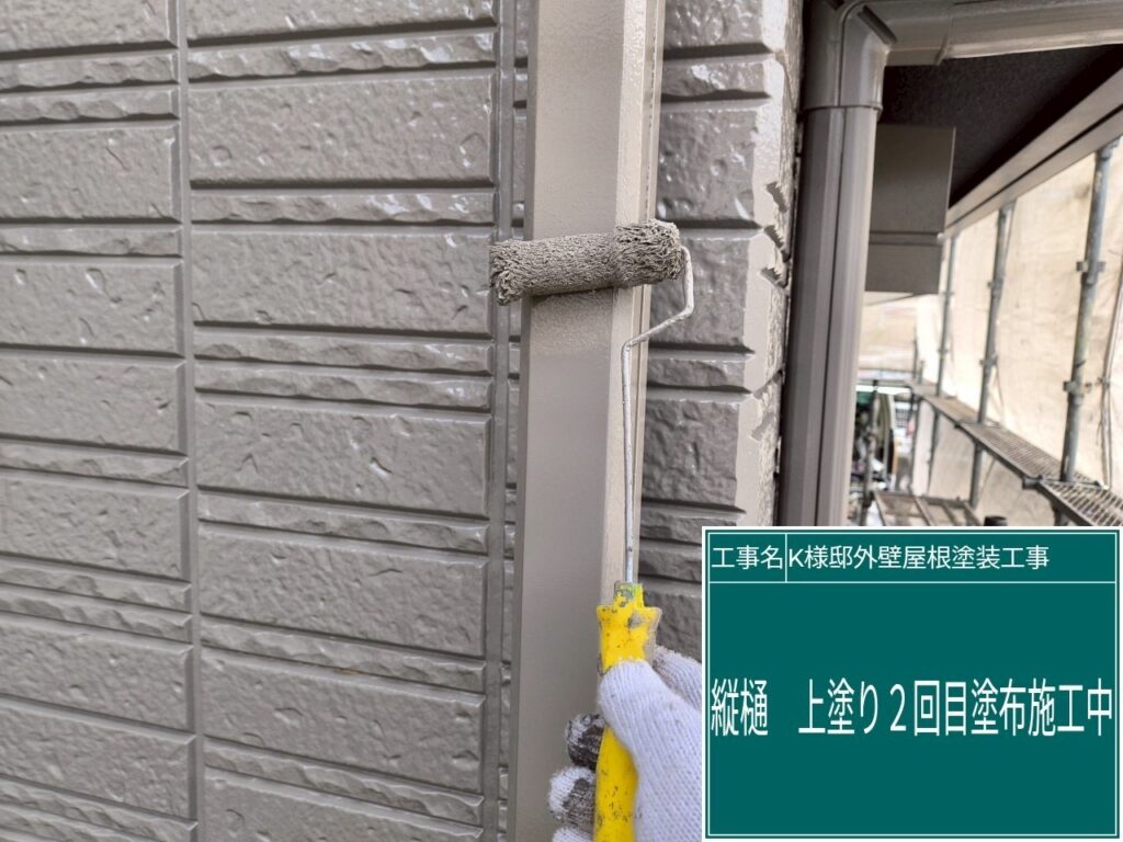 仕上げ2回目です。