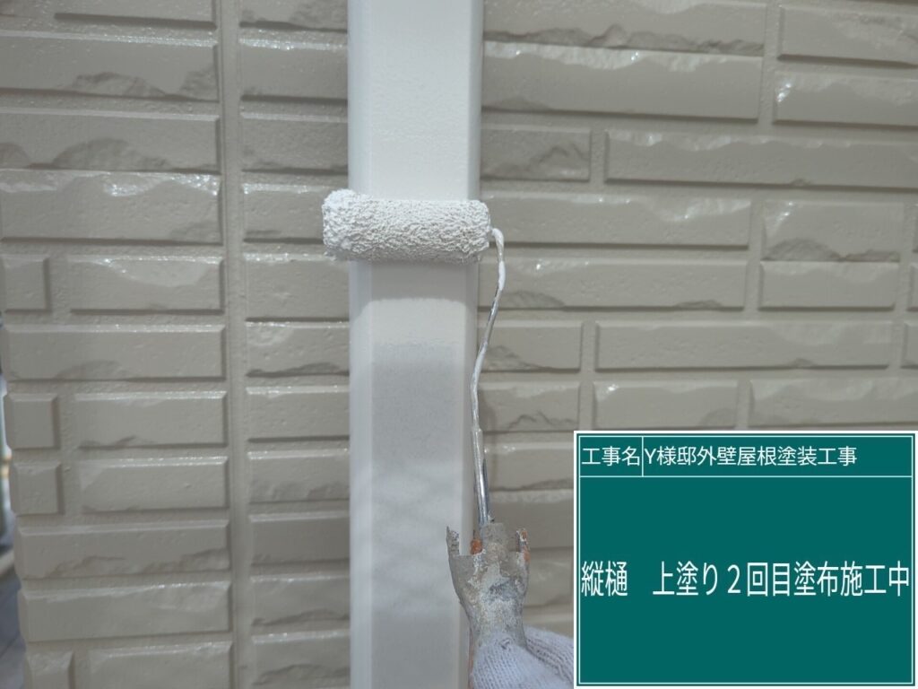 仕上げ2回目です。