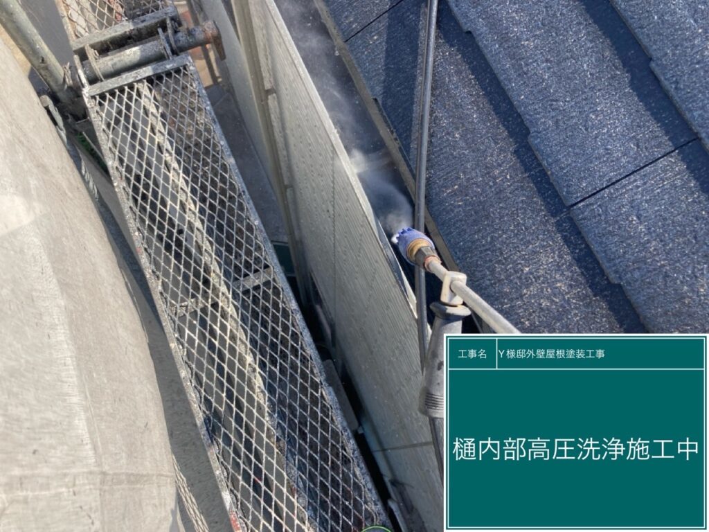 樋内の高圧ジェット洗浄