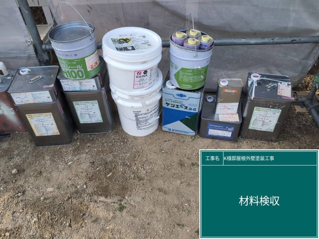 足場解体後、完了立会いをします。使用した材料の確認です。