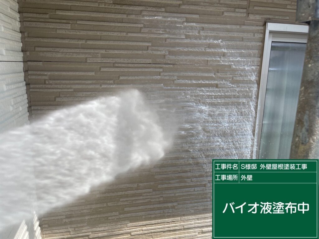 外壁バイオ洗浄