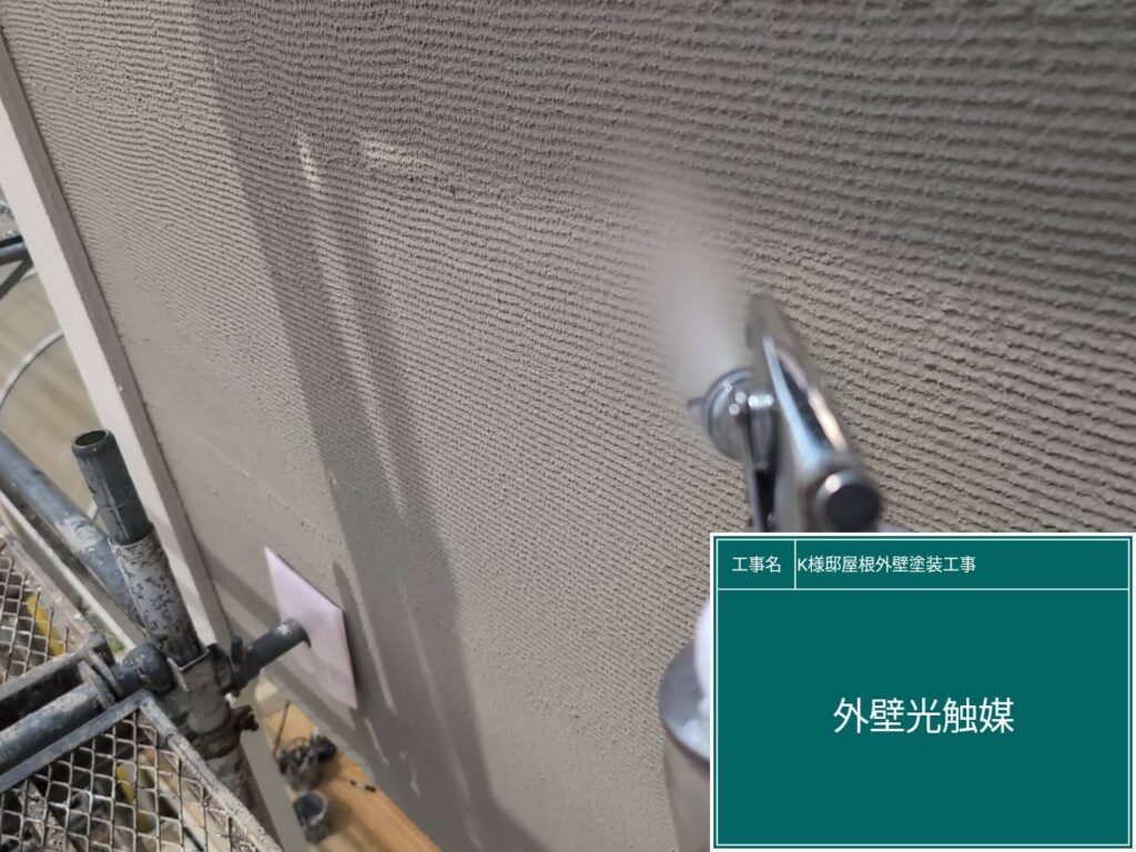 大壁に仕上げ材の光触媒プロテクトコーティング（クリスタルシーズンtg）を塗布します。