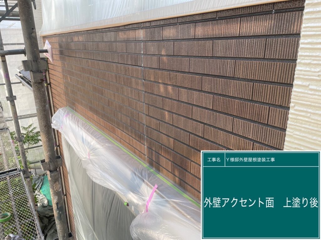 上塗り後です。