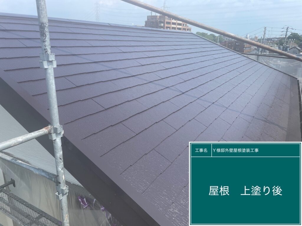 上塗り後です。