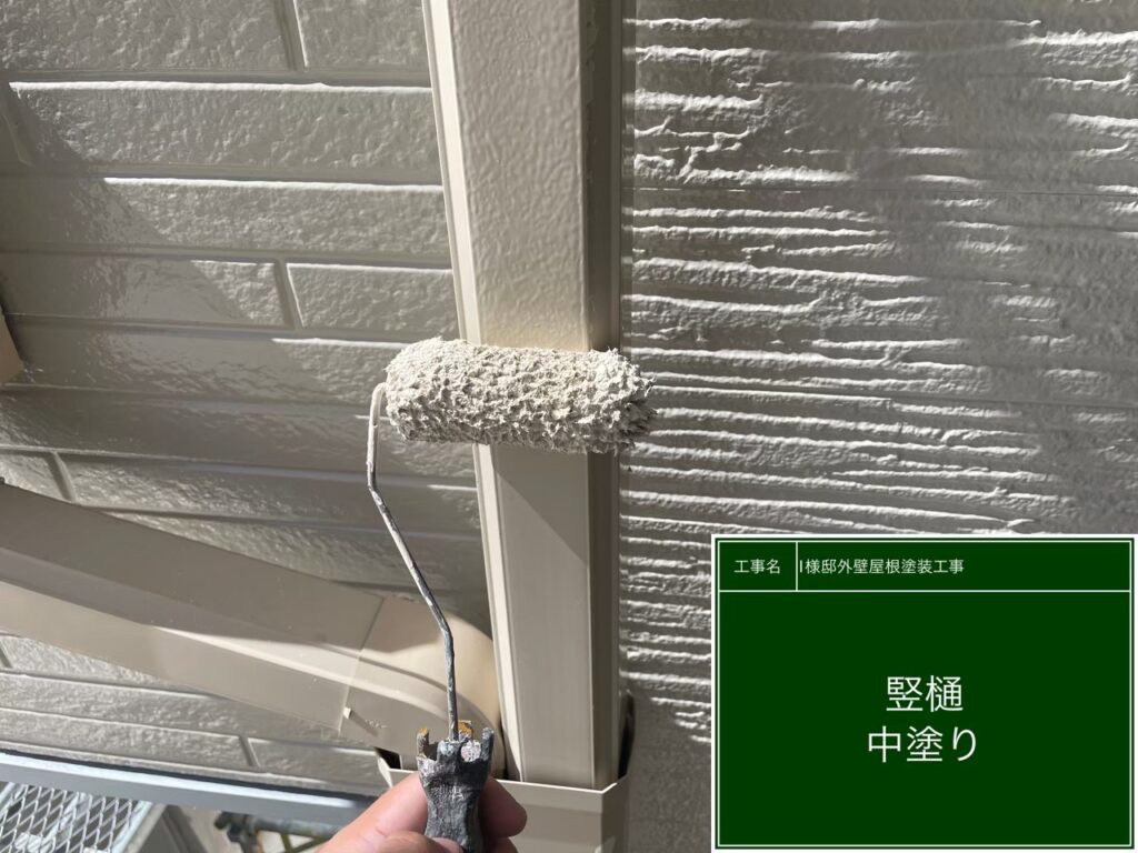 中塗りを行います