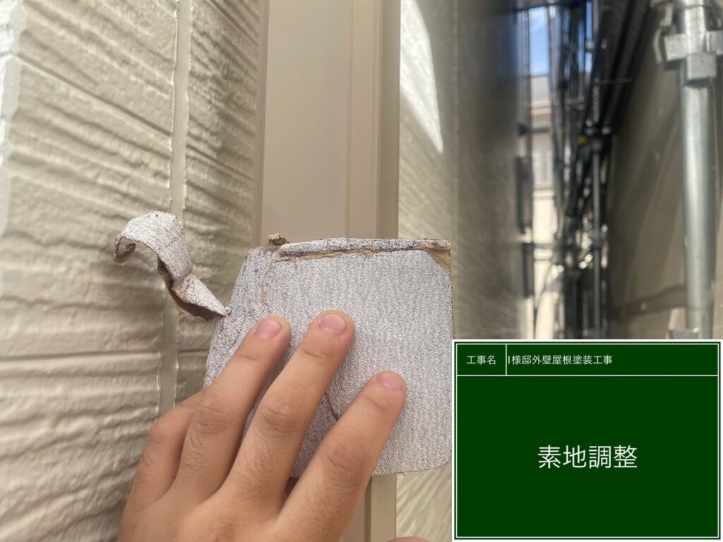 竪樋の素地調整を行います