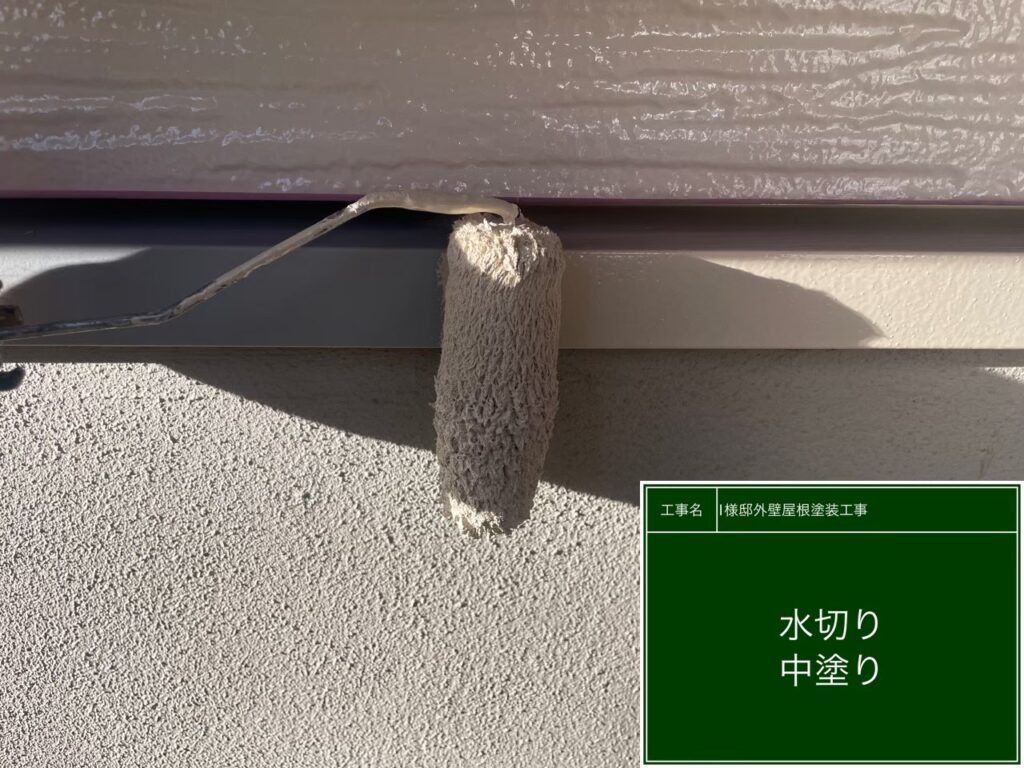 中塗りを行います