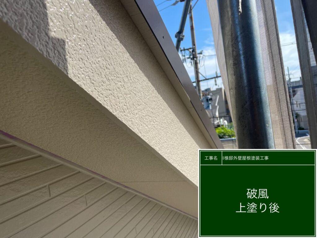 上塗り後です☆