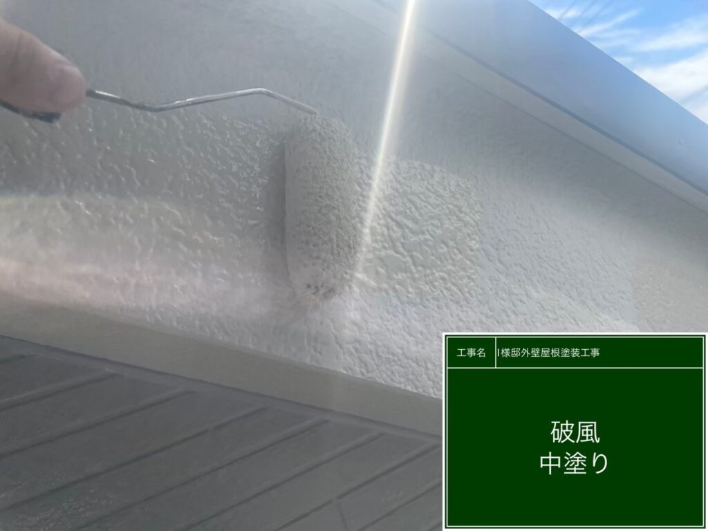 中塗りを行います