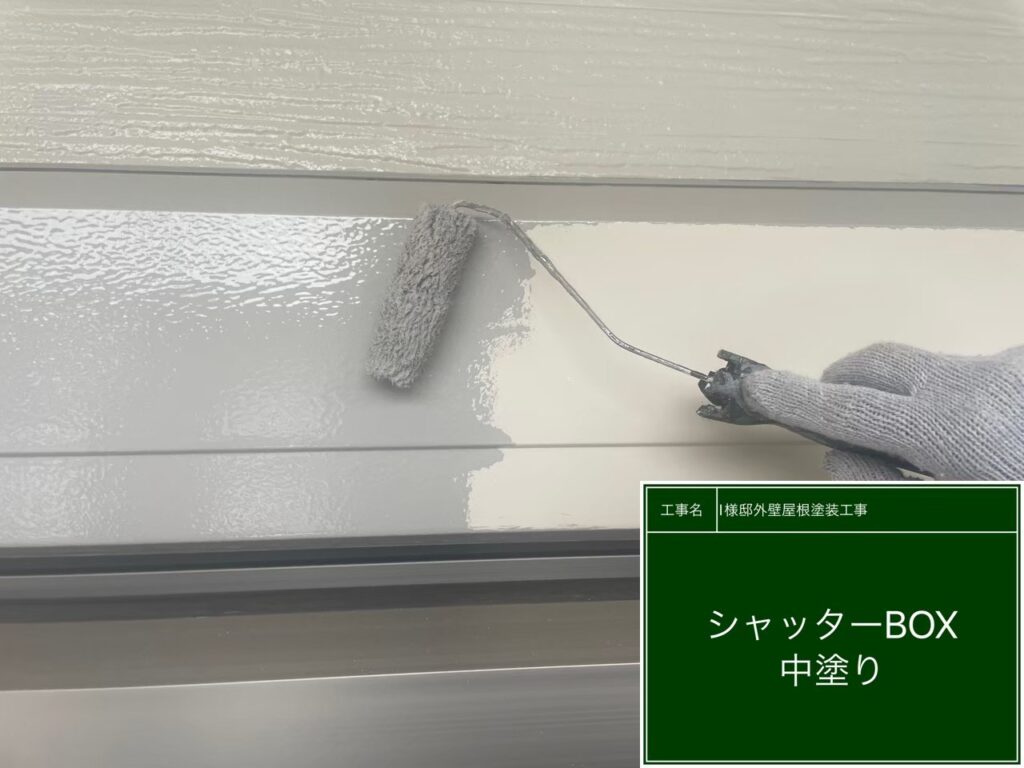 中塗りを行います