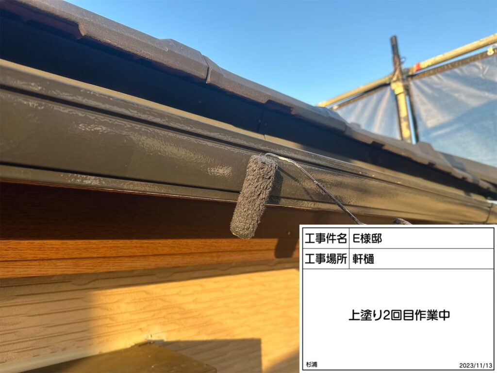 仕上げ２回目です