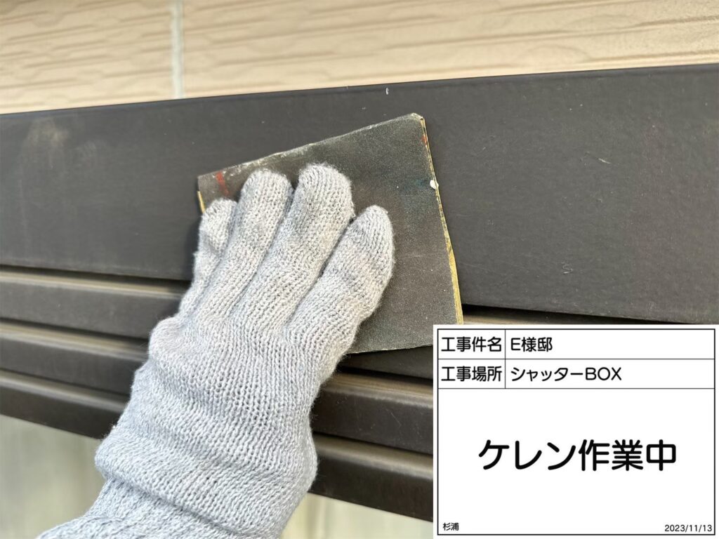 出窓天端の素地調整を行います