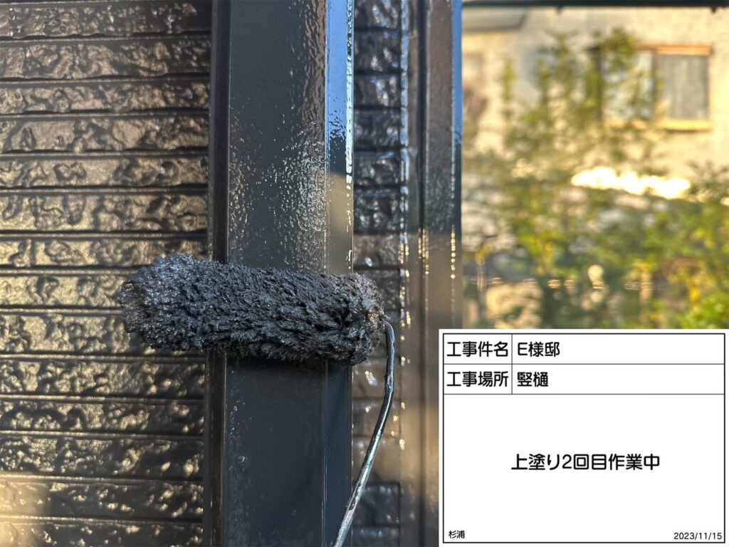 仕上げ２回目です