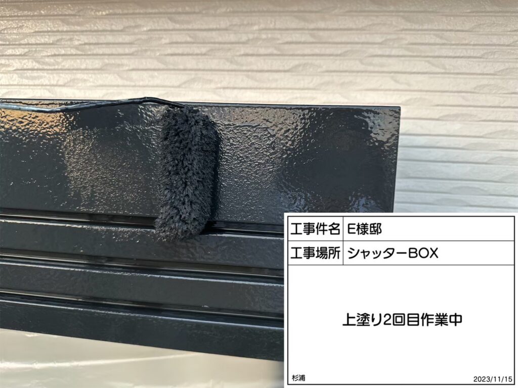 仕上げ２回目です