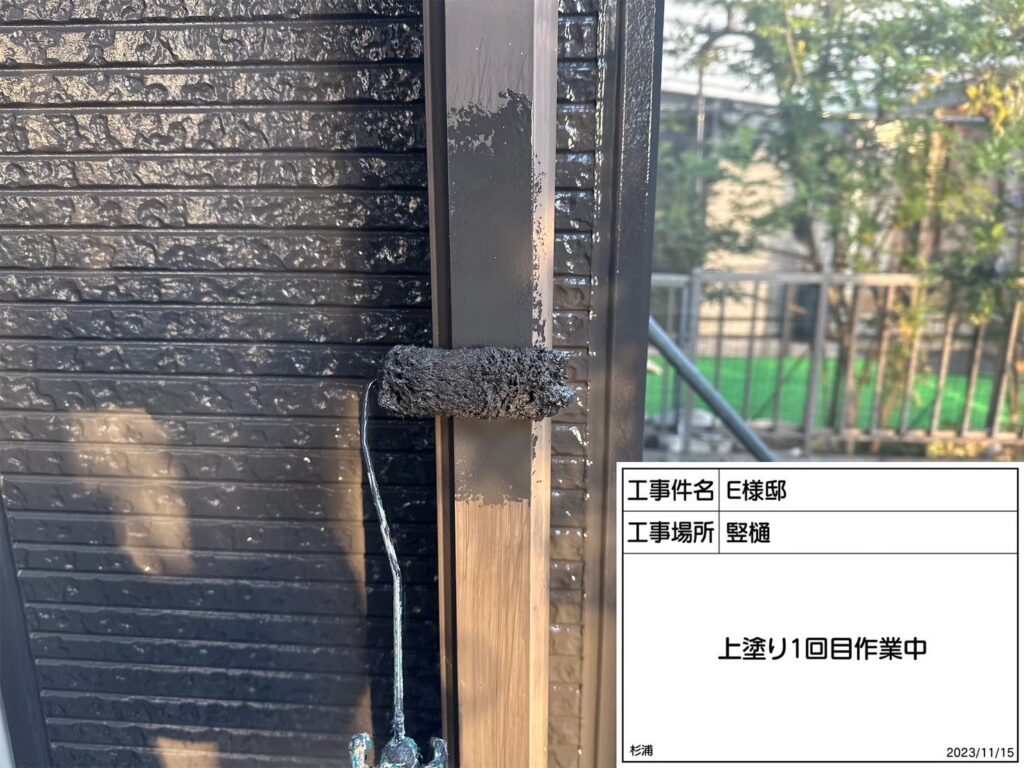 仕上げ1回目です