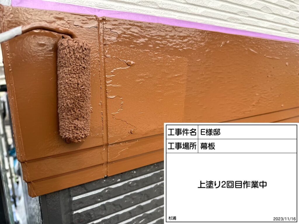 仕上げ２回目で後です