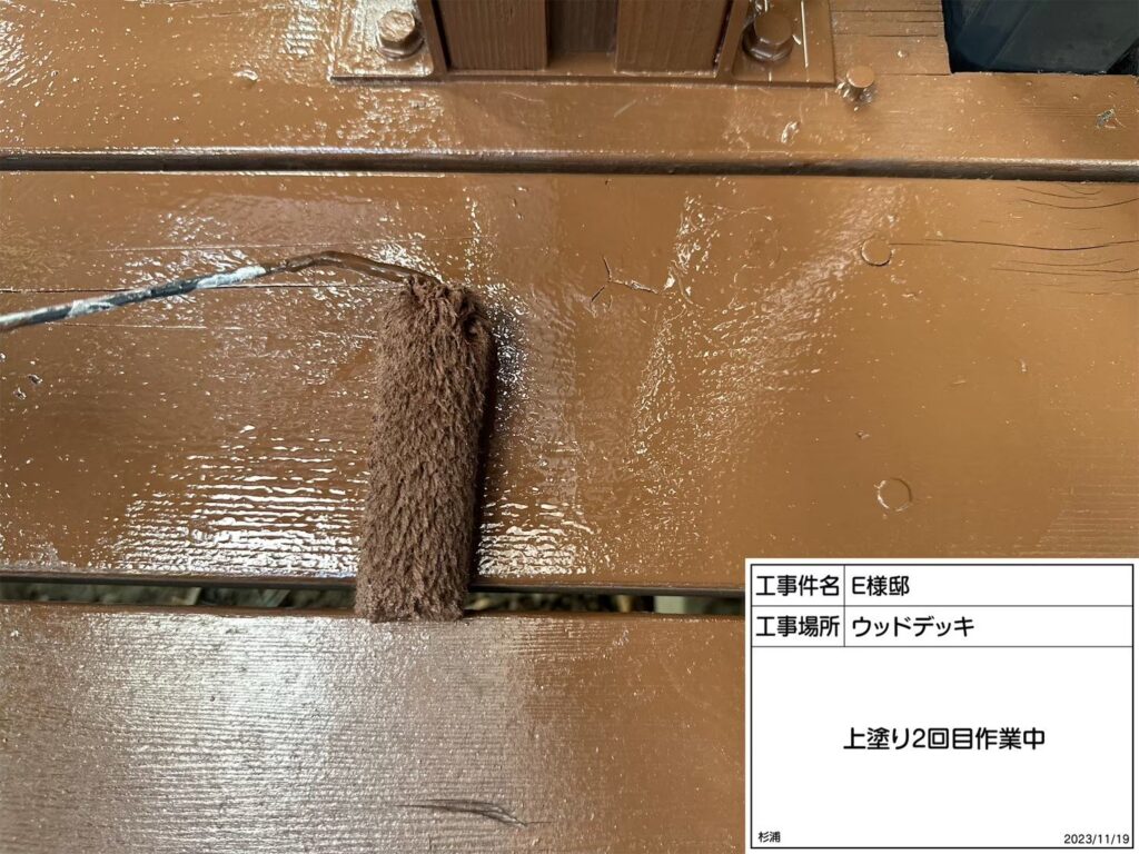 仕上げ２回目です