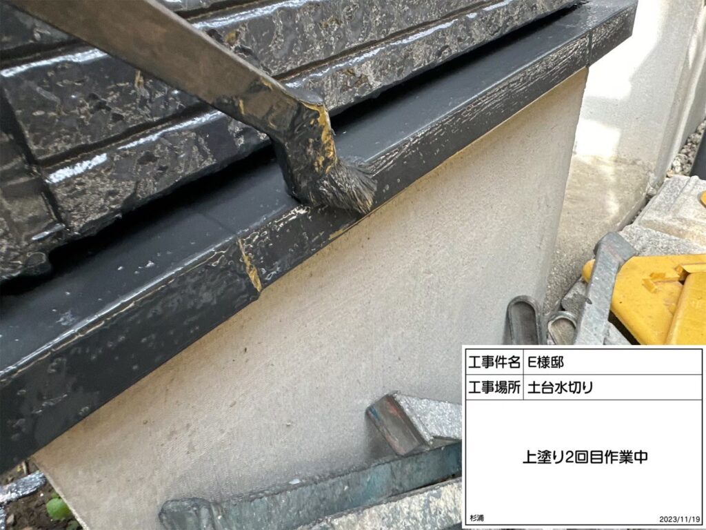 仕上げ２回目です