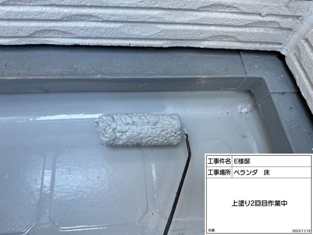 仕上げ２回目です