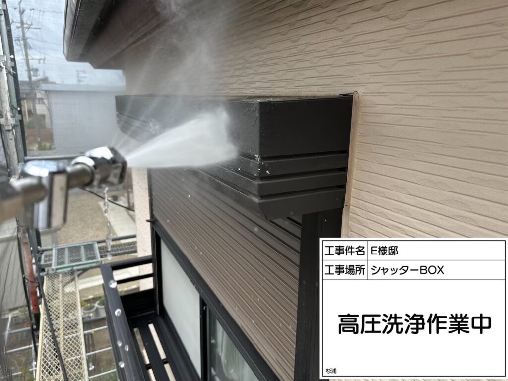 シャッターボックス　高圧ジェット洗浄