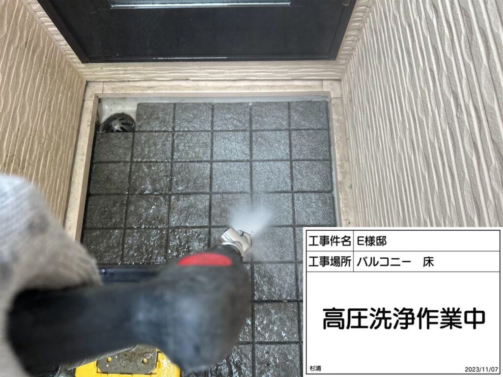 遮熱ブロック　高圧ジェット洗浄