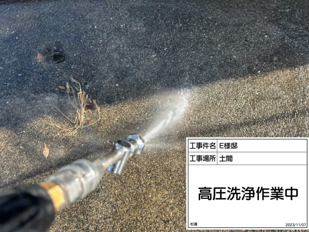 土間コンクリート　高圧ジェット洗浄