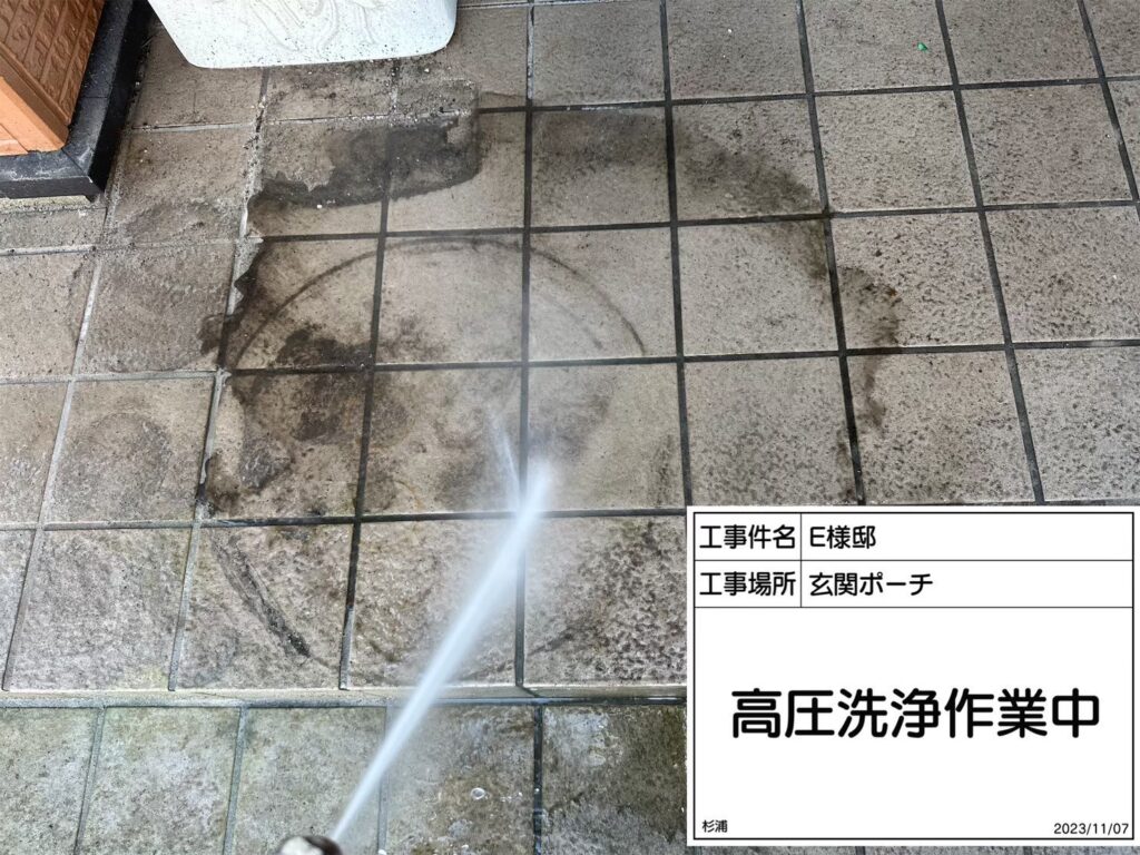 玄関ポーチ　高圧ジェット洗浄