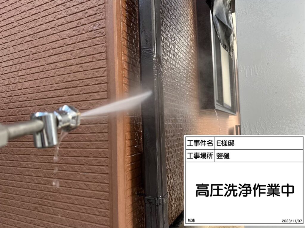 竪樋高圧ジェット洗浄