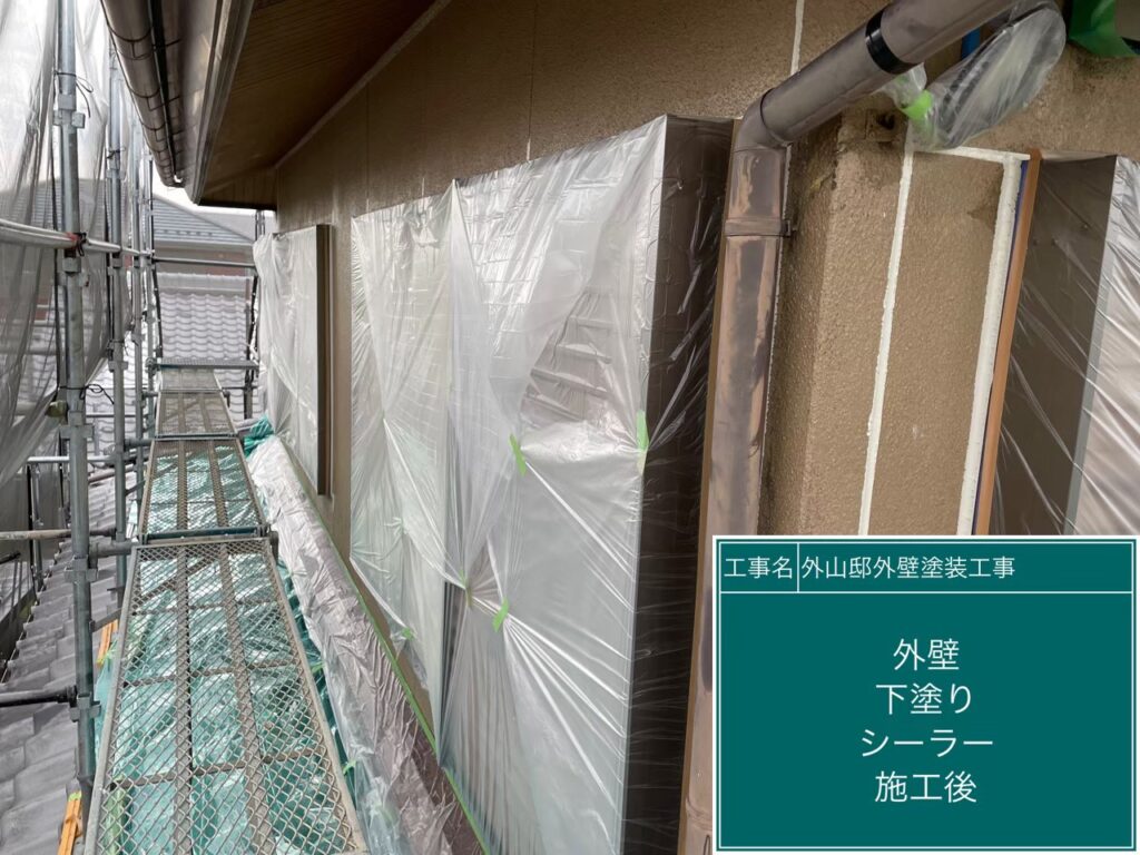 下塗り後です。