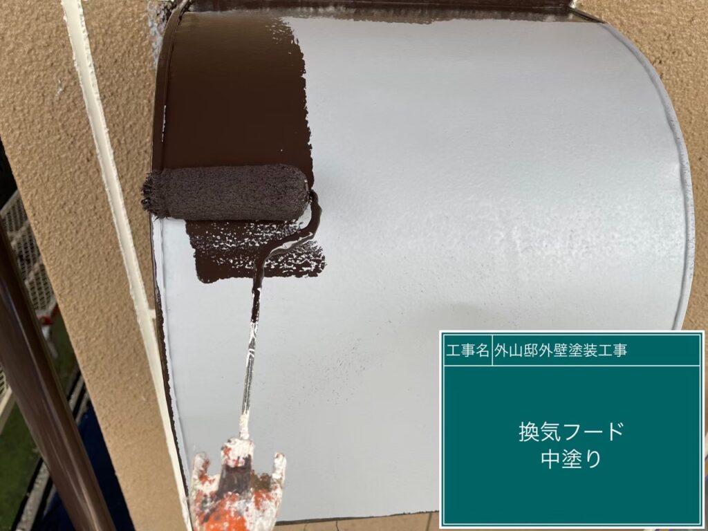 仕上げ1回目です